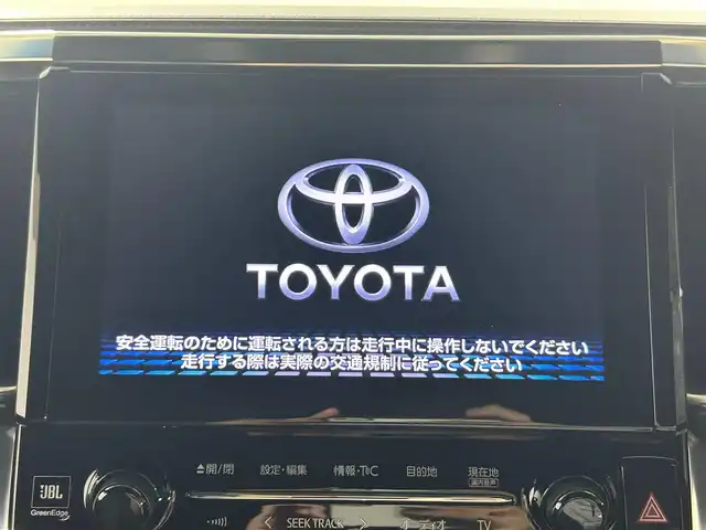 トヨタ ヴェルファイア エグゼクティブ ラウンジ 佐賀県 2016(平28)年 5万km ブラック 純正10.5インチナビ/フルセグTV/Bluetooth/CD/DVD/JBLプレミアムサウンド/サンルーフ/全方位カメラ/ビルトインETC/両側パワースライドドア/電動リアゲート/後席純正13.3インチフリップダウンモニター/運転席・助手席パワーシート/運転席・助手席・2列目シートヒーター/2列目シートベンチレーション/レーダークルーズコントロール/コーナーセンサー/モデリスタエアロ/ステアリングスイッチ/ステアリングヒーター/純正フロアマット/社外20インチアルミホイール