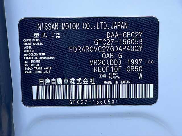 日産 セレナ 岐阜県 2019(平31)年 7.5万km ブリリアントホワイトパール 禁煙車/純正ナビ/AM/FM/CD/DVD/SD/AUX/フルセグTV/アラウンドビューモニター /フリップダウンモニター /両側パワースライドドア/エマージェンシーブレーキ /ハンズフリースライドドア/オートライト/フォグランプ/インテリジェントキー /プッシュスタート /防水シート /パーキングアシスト /バックソナー/ステリングスイッチ/ドアバイザー/純正アルミホイール