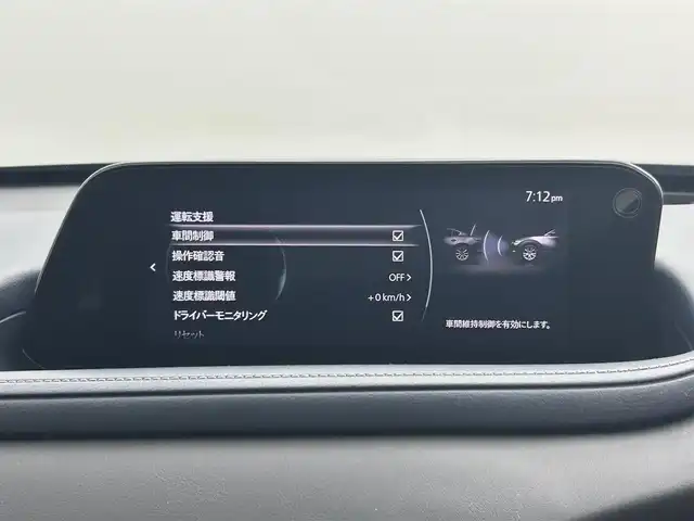 マツダ ＣＸ－３０ 20S プロアクティブツーリングセレ 岡山県 2021(令3)年 5.3万km ジェットブラックマイカ 純正SDナビゲーション/フルセグテレビ/全方位カメラ/レーダークルーズコントロール/メモリーシート/パワーシート/シートヒーター/ステアリングヒーター/ブラインドスポットモニター/ドライブレコーダー（前）/パドルシフト/純正18インチアルミホイール/LEDヘッドライト/スマートキー/プッシュスタートエンジン/ETC