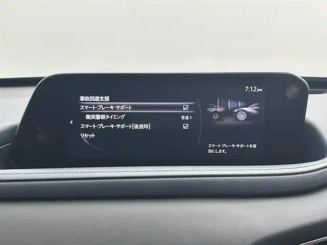 マツダ ＣＸ－３０ 20S プロアクティブツーリングセレ 岡山県 2021(令3)年 5.3万km ジェットブラックマイカ 純正SDナビゲーション/フルセグテレビ/全方位カメラ/レーダークルーズコントロール/メモリーシート/パワーシート/シートヒーター/ステアリングヒーター/ブラインドスポットモニター/ドライブレコーダー（前）/パドルシフト/純正18インチアルミホイール/LEDヘッドライト/スマートキー/プッシュスタートエンジン/ETC