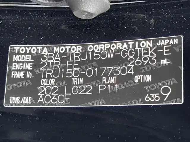 トヨタ ランドクルーザー プラド TX Lパッケージ マットブラED 佐賀県 2023(令5)年 1.5万km ブラック /ワンオーナー//サンルーフ//純正9型ナビ//フルセグTV/DVD/Bluetooth//バックカメラ//マットブラック塗装18インチアルミホイール//ブラックラダータイプルーフレール//マットブラックドアミラー//ブラックレザーシート//D・N席パワーシート//シートヒーター//ベンチレーション//ETC//スマートキー//トヨタセーフティーセンス//先行車発進お知らせ機能//PCS//LDA//オートハイビームアシスト//クリアランスソナー//パーキングサポートブレーキ//トラクションコントロール//レーダークルーズコントロール