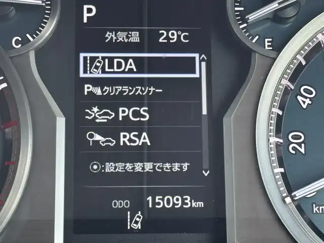 トヨタ ランドクルーザー プラド TX Lパッケージ マットブラED 佐賀県 2023(令5)年 1.5万km ブラック /ワンオーナー//サンルーフ//純正9型ナビ//フルセグTV/DVD/Bluetooth//バックカメラ//マットブラック塗装18インチアルミホイール//ブラックラダータイプルーフレール//マットブラックドアミラー//ブラックレザーシート//D・N席パワーシート//シートヒーター//ベンチレーション//ETC//スマートキー//トヨタセーフティーセンス//先行車発進お知らせ機能//PCS//LDA//オートハイビームアシスト//クリアランスソナー//パーキングサポートブレーキ//トラクションコントロール//レーダークルーズコントロール