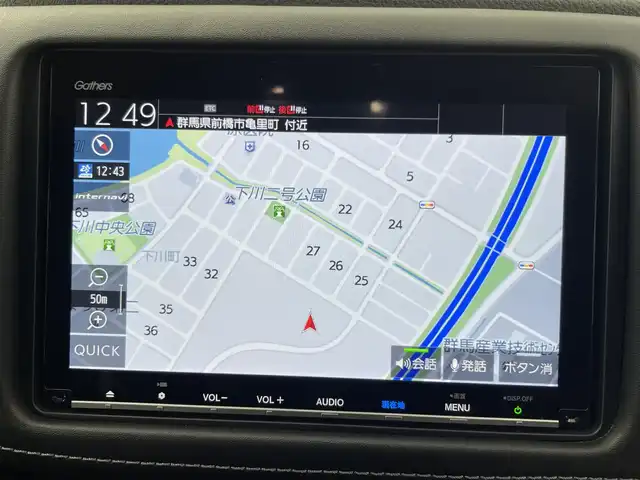 ホンダ ヴェゼル ハイブリッド モデューロ X ホンダセンシング 群馬県 2020(令2)年 3.7万km プラチナホワイトパール 純正８インチナビ　バックカメラ　アダプティブクルーズコントロール　ＬＥＤ　ハーフレザーシート　シートヒーター　純正１８インチＡＷ　ステアリングリモコン　パドルシフト　スマートキー　ＥＴＣ　禁煙車