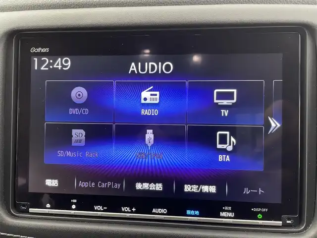 ホンダ ヴェゼル ハイブリッド モデューロ X ホンダセンシング 群馬県 2020(令2)年 3.7万km プラチナホワイトパール 純正８インチナビ　バックカメラ　アダプティブクルーズコントロール　ＬＥＤ　ハーフレザーシート　シートヒーター　純正１８インチＡＷ　ステアリングリモコン　パドルシフト　スマートキー　ＥＴＣ　禁煙車