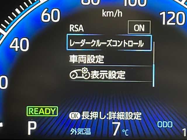 トヨタ ヴォクシー ハイブリッド S－Z 千葉県 2025(令7)年 0.1万km未満 アティチュードブラックマイカ 快適利便パッケージＨｉ　/ＰＬＵＳ１０．５インチディスプレイ　/フルセグ　ＤＶＤ　ＣＤ　Ｂｌｕｅｔｏｏｔｈ/パワーバックドア　/両側パワースライドドア/衝突軽減ブレーキ/クルーズコントロール/ハンドルヒーター　/シートヒーター　/二列目オットマン　/ＬＥＤヘッドライト　/ＥＴＣ２．０