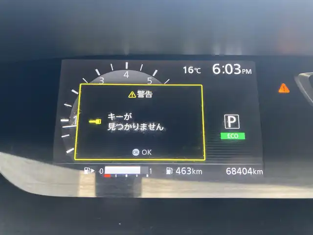 日産 セレナ ハイウェイスター Vセレクション 大分県 2017(平29)年 6.9万km ブリリアントホワイトパール 両側パワースライドドア /純正16インチアルミホイール/純正フロアマット/純正LEDヘッドライト/純正ナビ/フルセグTV/Bluetooth/オートライト/横滑り防止装置/衝突被害軽減ブレーキ/バックカメラ/クルーズコントロール/スマートキー/5月3日から5月7日までお休みの為、書類発送及び車両搬出は5月8日以降になります。
