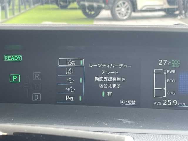 トヨタ プリウス Sツーリングセレクション 愛知県 2019(平31)年 6.1万km アティチュードブラックマイカ 純正9型ナビ/レーダークルーズコントロール/バックカメラ/コーナーセンサー/純正アルミホイール/LEDヘッドライト/オートマチックハイビーム/ドライブレコーダー/ETC/衝突軽減システム/フルセグ/CD DVD/Bluetooth/ステアリングスイッチ/スマートキー/プッシュスタート