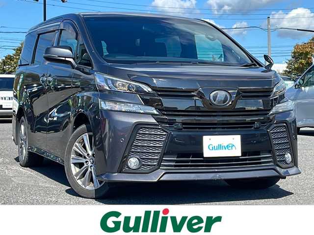 トヨタ ヴェルファイア 3.5ZA ゴールデンアイズ 道央・札幌 2016(平28)年 7.7万km グレーメタリック ４WD/純正SDナビ/AM/FM/BT/CD/DVD/フルセグ/純正フリップダウンモニター/衝突被害軽減ブレーキ/横滑り防止装置/レーダークルーズコントロール/クリアランスソナー/バックカメラ/ビルトインETC/ECOMODE/両側パワースライドドア/パワーバックドア/オットマン/ハーフレザーシート/革巻きウッドコンビステアリング/ステアリングリモコン/AC100V/電動パーキング/ブレーキホールド/MTモード付AT/プッシュスタート/スマートキー/LEDヘッドライト/オートライト/フォグランプ/電動格納ミラー/ウィンカーミラー/純正フロアマット/ドアバイザー