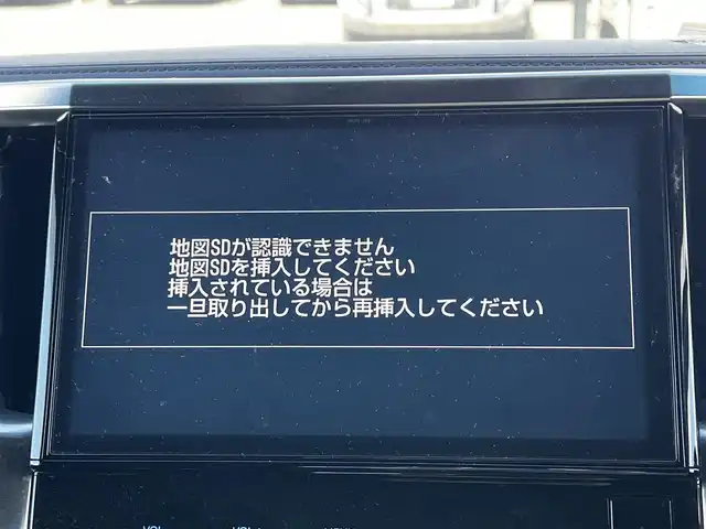 トヨタ ヴェルファイア 3.5ZA ゴールデンアイズ 道央・札幌 2016(平28)年 7.7万km グレーメタリック ４WD/純正SDナビ/AM/FM/BT/CD/DVD/フルセグ/純正フリップダウンモニター/衝突被害軽減ブレーキ/横滑り防止装置/レーダークルーズコントロール/クリアランスソナー/バックカメラ/ビルトインETC/ECOMODE/両側パワースライドドア/パワーバックドア/オットマン/ハーフレザーシート/革巻きウッドコンビステアリング/ステアリングリモコン/AC100V/電動パーキング/ブレーキホールド/MTモード付AT/プッシュスタート/スマートキー/LEDヘッドライト/オートライト/フォグランプ/電動格納ミラー/ウィンカーミラー/純正フロアマット/ドアバイザー
