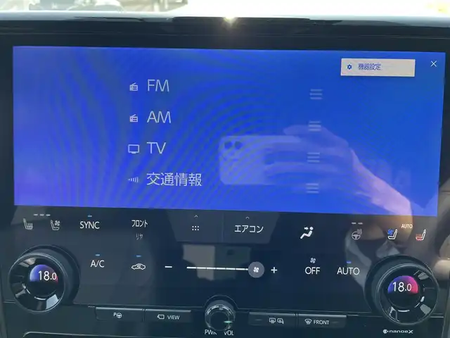 トヨタ ヴェルファイア ハイブリット Z プレミア 福岡県 2023(令5)年 2.7万km プラチナホワイトパールマイカ デジタルインナーミラー/ブラインドスポットモニター/全方位カメラ/ドライブレコーダー前後/ETC2.0/サンルーフ/運転席・助手席シートヒーター/運転席・助手席エアシート/ステアリングヒーター/両側パワースライドドア/純正アルミホイール/LEDヘッドライト