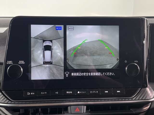日産 ノート X 沖縄県 2023(令5)年 4.1万km グレー 県外仕入 /禁煙車 /NissanConnectナビゲーションシステム 9インチ/プロパイロット/ナビ連動機能付き/インテリジェントアラウンドビューモニター/移動物検知機能付き/インテリジェントルームミラー/ステアリングスイッチ/車載通信ユニット/BSW/後方車輛検知機能付き/RCTA /後退時後車両検知警報/ハイビームアシスト/スマート充電