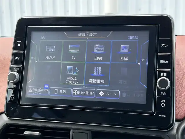 日産 デイズ ボレロ 愛媛県 2021(令3)年 2.4万km 茶Ⅱ 全方位カメラ/ハーフレザー/フルセグTV/オートライト/純正ナビ/ETC/ドラレコ前/コーナーセンサー前後/純正フロアマット/純正14AW/USB/ABS/スマートキー/横滑り防止装置/Bluetooth