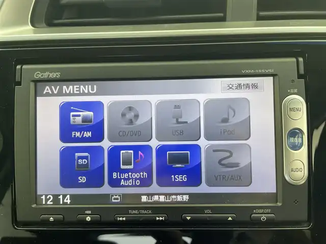 ホンダ フィット ハイブリット Lパッケージ 富山県 2015(平27)年 5万km クリスタルブラックパール 純正ナビ（CD DVD bluetooth）/TV/バックカメラ/ETC/ハーフレザー調シート/スマートキー＋プッシュスタート/LEDヘッドライト/フォグ/クルーズコントロール/社外マット・バイザー/スペアキー