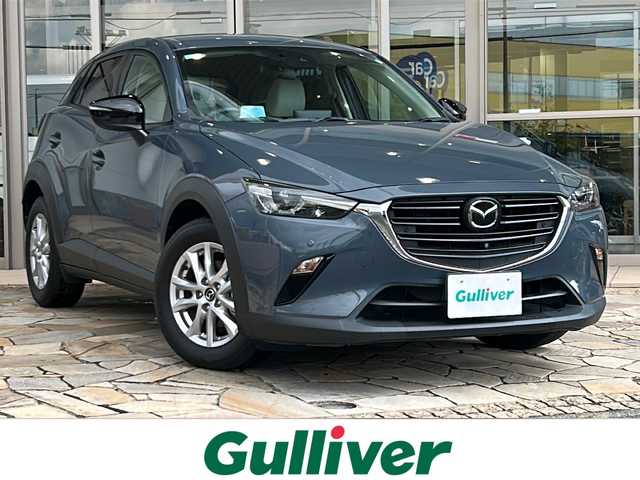 マツダ ＣＸ－３ 15S アーバンドレッサー 静岡県 2021(令3)年 1.1万km ポリメタルグレーM 純正SDナビ/・CD/・DVD/・フルセグＴＶ/・Bluetooth/・USB/・AM/・FM/主要装備/・衝突軽減/・レーンキープ/・追従クルコン/・BSM/・コーナーセンサー前後/・全方位カメラ/・HUD/・ハーフレザーシート/・シートヒーターD/N席/・ハンドルヒーター/・パドルシフト/・ステアリングリモコン/・LEDヘッドライト/・オートハイビーム/・純正フロアマット/・純正アルミホイール/・スペアキー1本