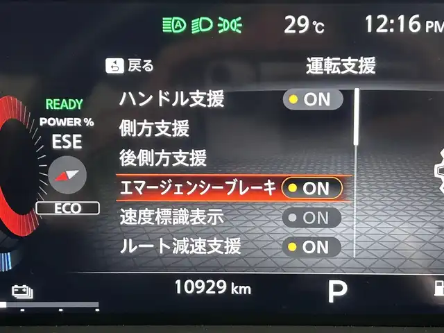日産 オーラ G レザーエディション 佐賀県 2024(令6)年 1.1万km ピュアホワイトパール 純正９インチナビ/Apple CarPlay/HDMI/Bluetooth//フルセグTV/AM/FM/USB/アラウンドビューモニター/衝突軽減ブレーキ/車線逸脱警報/ブラインドスポットモニタリング/クリアランスソナー/レザーシート【本革】/パワーシート/デジタルインナーミラー/ビルトインＥＴＣ2.0/ＬＥＤヘッドライト/ISOFIX/社外フロアマット/純正17インチアルミホイール