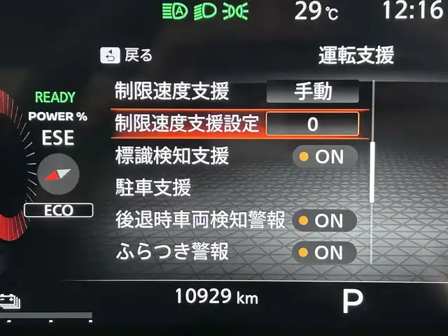 日産 オーラ G レザーエディション 佐賀県 2024(令6)年 1.1万km ピュアホワイトパール 純正９インチナビ/Apple CarPlay/HDMI/Bluetooth//フルセグTV/AM/FM/USB/アラウンドビューモニター/衝突軽減ブレーキ/車線逸脱警報/ブラインドスポットモニタリング/クリアランスソナー/レザーシート【本革】/パワーシート/デジタルインナーミラー/ビルトインＥＴＣ2.0/ＬＥＤヘッドライト/ISOFIX/社外フロアマット/純正17インチアルミホイール
