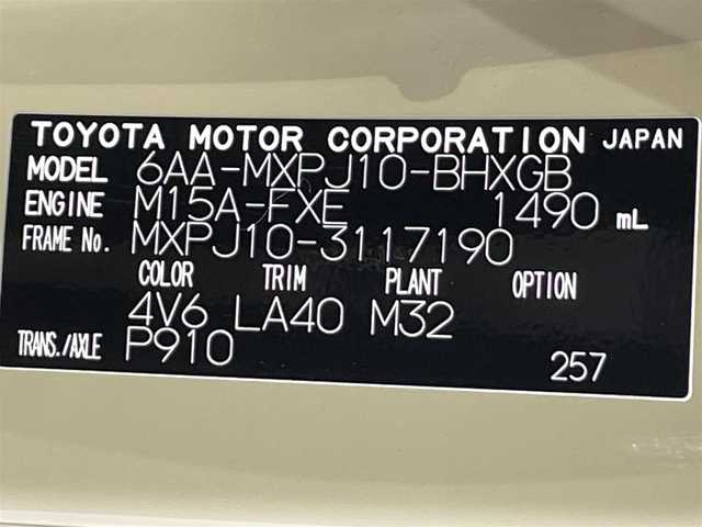 トヨタ ヤリスクロス ハイブリッド Z 愛知県 2023(令5)年 0.9万km ベージュ 純正８インチディスプレーナビ　/（AM/FM/Bluetooth/フルセグTV/Miracast/CarPlay)/ＡＣ１００Ｖ　/パノラミックビューモニター　/トヨタセーフティセンス　/　　-プリクラッシュセーフティ/　　-レーントレーニングアシスト＋レーンディパーチャーアラート/　　-レーダークルーズコントロール（ACC)/　　-オートマチックハイビーム/　　-ロードサインアシスト/　　-発進遅れ告知機能/ビルトインＥＴＣ２．０　/デジタルインナーミラー　/ブラインドスポットモニター　/シートヒーター　/ステアリングヒーター/D席パワーシート/LEDヘッドライト/USB接続/プッシュスタート/　　-スマートキー