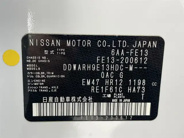 日産 オーラ G レザーエディション 愛知県 2021(令3)年 3万km ピュアホワイトパール 純正９型ナビ　ＢＯＳＥ　プロパイロット　黒革　全方位カメラ　デジタルインナーミラー　ワイヤレス充電　ＥＴＣ２．０　純正前後ドラレコ　衝突軽減　ＬＥＤオートライト　プッシュスタート　スマートキー　禁煙車
