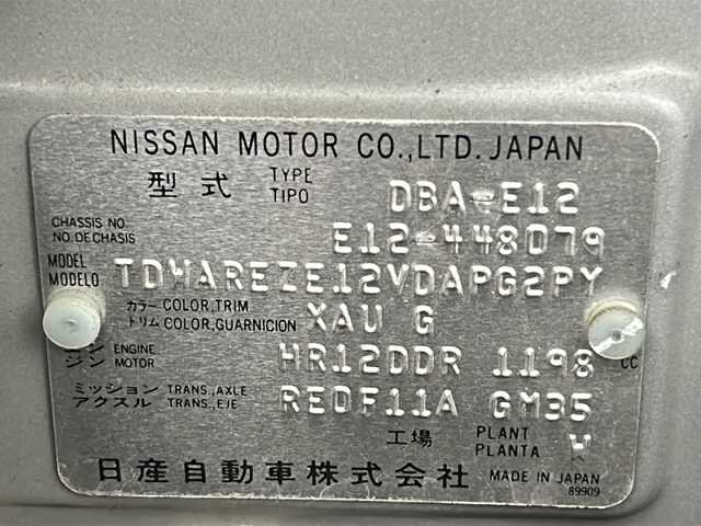 日産 ノート