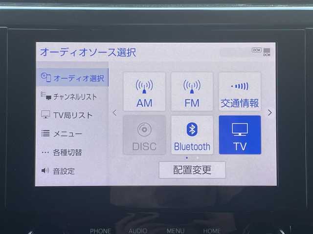 トヨタ アルファード S Cパッケージ 愛媛県 2021(令3)年 4.3万km ホワイトパールクリスタルシャイン トヨタセーフティセンス/純正ナビ/　CD/DVD/FM/AM/Bluetooth/フルセグ/フリップダウンモニター/サンルーフ/スマートキー/ETC/ドライブレコーダー/バックカメラ/USB端子/ウォークスルー/レザーシート/シートヒーター/両側パワースライドドア/オートライト/オートマチックハイビーム/LEDヘッドライト/レーンキープアシスト/カーテンエアバッグ/ブラインドスポットモニター/デジタルインナーミラー/テレビキャンセラー/メモリーシート/盗難防止装置/W+サイドエアバッグ