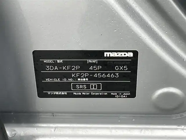 マツダ ＣＸ－５ XD ブラックトーンエディション 愛知県 2021(令3)年 5.3万km ソニックシルバーM 純正１０型ＤＡ　フルセグＴＶ　Ｂｌｕｅｔｏｏｔｈ　アラウンドビューモニター　ＨＵＤ　レーダークルコン　シートヒーター　ステアリングヒーター　電動パーキング　ＬＥＤヘッドライト　プッシュスタート　禁煙車