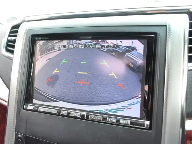 トヨタ アルファード 350S Cパッケージ 神奈川県 2011(平23)年 7.3万km ブラック 社外メモリナビ/バックカメラ/社外フリップダウンモニター/クルーズコントロール/プッシュスタート/両側パワースライドドア/パワーバックドア/ETC/HID/社外２０インチAW/取説/ナビ説/記録(R.3.4.6.7)