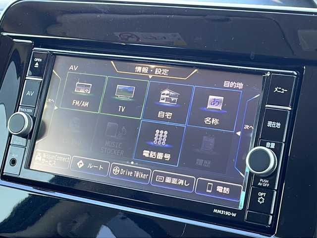 日産 セレナ e－パワー ハイウェイスター V 徳島県 2020(令2)年 4.2万km ダイヤモンドブラック 純正SDナビ　MM319D-W/（Bluetooth/フルセグ/CD/DVD/SD）/アラウンドビューモニター/純正フリップダウンモニター/エマージェンシーブレーキ/ブラインドスポットモニター/レーンキープアシスト/クルーズコントロール/コーナーセンサー/両側パワースライドドア/プッシュスタート/スマートキー/スペアキー