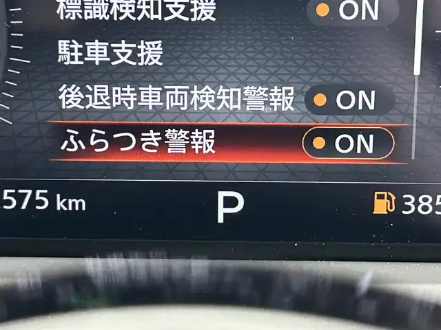 日産 オーラ G 福岡県 2024(令6)年 0.3万km メテオフレークブラックパール 純正９型ナビ　/アラウンドビューモニター　/ビルトインＥＴＣ２．０　/ＢＯＳＥサウンド　/プロパイロット　/コーナーセンサー　/エマージェンシーブレーキ　/レーンキープ　/ＢＳＭ　/ステアリングリモコン　/ＬＥＤライト