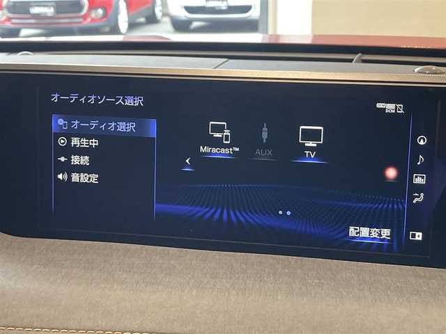 レクサス ＵＸ 250h バージョンL 熊本県 2021(令3)年 1.1万km マダーレッド ・スマートキー/・プッシュスタート/・プリクラッシュセーフティ/・レーントレーシングアラート/・ブラインドスポットモニター/・パーキングサポートアラート/・道路標識認識/・先行車発進告知/・オートマチックハイビーム/・クルーズコントロール(追従式)/・茶革シート/・前席パワーシート＆エアシート /・ハンドルヒーター /・純正メモリナビ/　【BD・Bluetooth・USB・SD・AUX・MSV】/・フルセグTV/・全方位カメラ/・ETC2.0/・ドライブレコーダー(前後録画)/・パワーバックドア/・LEDヘッドランプ/・LEDフォグランプ/・純正マット