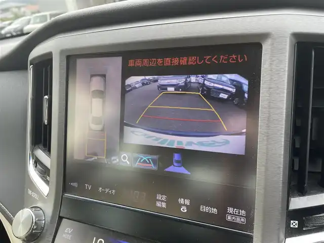 トヨタ クラウン ハイブリッド ロイヤルサルーンG 宮崎県 2013(平25)年 8.6万km ダークブルーマイカ 純正ナビ/　(AM/FM/HDD/CD)/クルーズコントロール/パワーシート/電動格納シート/オートライト/オートハイビーム/フォグランプ/電動格納ミラー/ETC