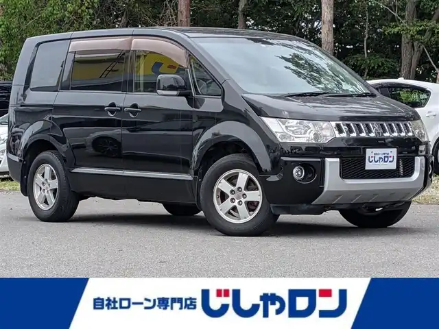 三菱 デリカＤ：５ G－Power package 栃木県 2014(平26)年 13.2万km ダイヤモンドブラックマイカ ”(株)IDOMが運営する【じしゃロン宇都宮店】の自社ローン対象車両になります。こちらは現金またはオートローンご利用時の価格です。自社ローンご希望の方は別途その旨お申付け下さい。/純正ナビ/バックカメラ/パドルシフト/両側パワースライドドア/横滑り防止装置/ETC/純正16インチAW/フロアマット