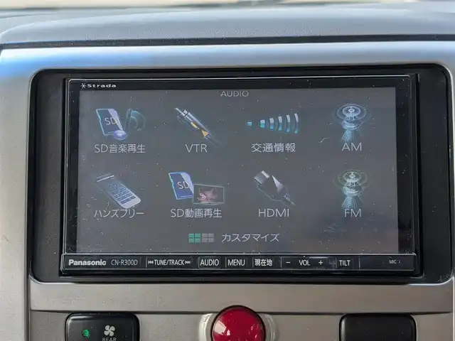三菱 デリカＤ：５ G－Power package 栃木県 2014(平26)年 13.2万km ダイヤモンドブラックマイカ ”(株)IDOMが運営する【じしゃロン宇都宮店】の自社ローン対象車両になります。こちらは現金またはオートローンご利用時の価格です。自社ローンご希望の方は別途その旨お申付け下さい。/純正ナビ/バックカメラ/パドルシフト/両側パワースライドドア/横滑り防止装置/ETC/純正16インチAW/フロアマット