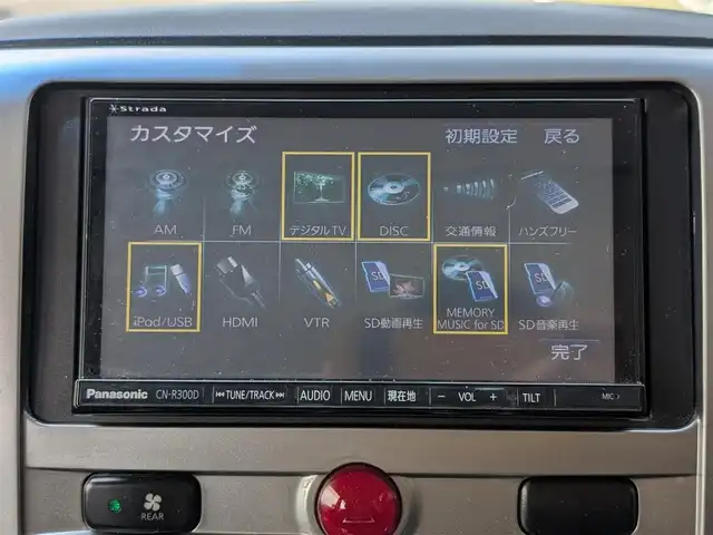 三菱 デリカＤ：５ G－Power package 栃木県 2014(平26)年 13.2万km ダイヤモンドブラックマイカ ”(株)IDOMが運営する【じしゃロン宇都宮店】の自社ローン対象車両になります。こちらは現金またはオートローンご利用時の価格です。自社ローンご希望の方は別途その旨お申付け下さい。/純正ナビ/バックカメラ/パドルシフト/両側パワースライドドア/横滑り防止装置/ETC/純正16インチAW/フロアマット