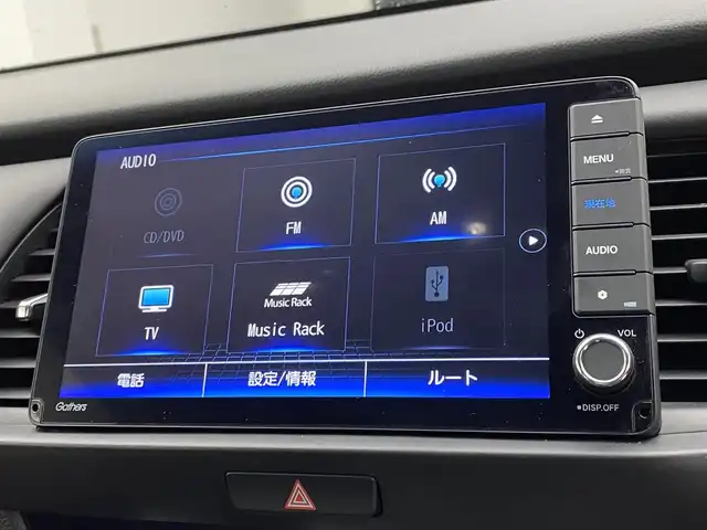 ホンダ フィット ホーム 宮城県 2020(令2)年 1.9万km プラチナホワイトパール 純正９型ナビ　/アダプティブクルーズコントロール　/衝突被害軽減ブレーキ　/レーンキープアシスト　/ＬＥＤヘッドライト　/パーキングセンサー　/誤発進抑制機能　/オートハイビーム/ドライブレコーダー　/ＥＴＣ　/バックモニター　/禁煙