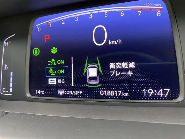 ホンダ フィット ホーム 宮城県 2020(令2)年 1.9万km プラチナホワイトパール 純正９型ナビ　/アダプティブクルーズコントロール　/衝突被害軽減ブレーキ　/レーンキープアシスト　/ＬＥＤヘッドライト　/パーキングセンサー　/誤発進抑制機能　/オートハイビーム/ドライブレコーダー　/ＥＴＣ　/バックモニター　/禁煙