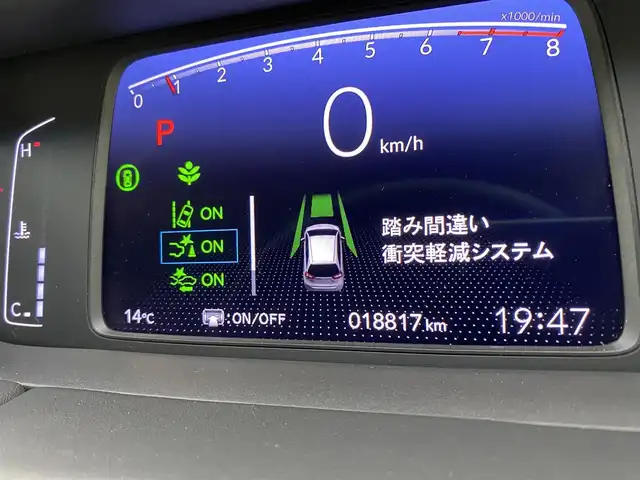 ホンダ フィット ホーム 宮城県 2020(令2)年 1.9万km プラチナホワイトパール 純正９型ナビ　/アダプティブクルーズコントロール　/衝突被害軽減ブレーキ　/レーンキープアシスト　/ＬＥＤヘッドライト　/パーキングセンサー　/誤発進抑制機能　/オートハイビーム/ドライブレコーダー　/ＥＴＣ　/バックモニター　/禁煙