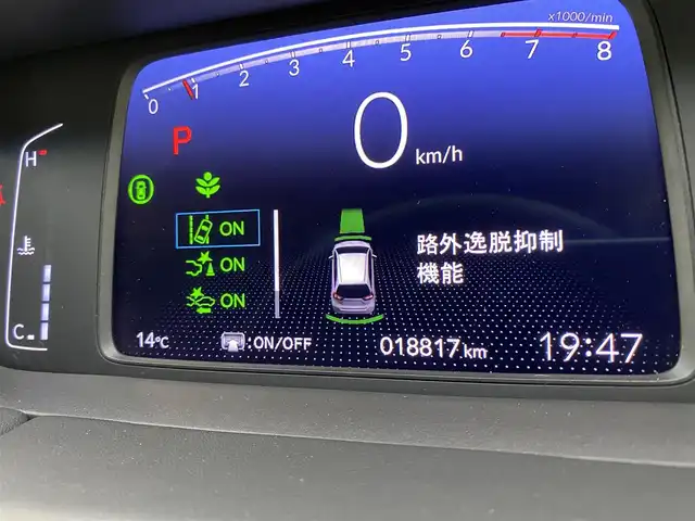 ホンダ フィット ホーム 宮城県 2020(令2)年 1.9万km プラチナホワイトパール 純正９型ナビ　/アダプティブクルーズコントロール　/衝突被害軽減ブレーキ　/レーンキープアシスト　/ＬＥＤヘッドライト　/パーキングセンサー　/誤発進抑制機能　/オートハイビーム/ドライブレコーダー　/ＥＴＣ　/バックモニター　/禁煙