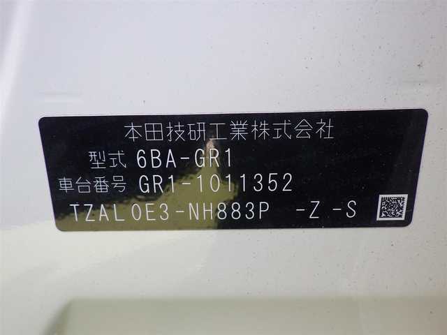 ホンダ フィット ホーム 千葉県 2020(令2)年 1.9万km プラチナホワイトパール ホンダセンシング/・衝突軽減ブレーキ（CMBS）/・車線維持支援システム（LKAS）/・アダプティブクルーズコントロール（ACC）/・後方誤発進抑制機能/・誤発進抑制機能/アイドリングストップ/純正SDナビ/地デジTV/【DVD/CD再生機能　Bluetooth接続】/バックカメラ/ドライブレコーダー（前後撮影）/ETC/LEDヘッドライト/ウインカーミラー/社外15インチアルミホイル/サイド/カーテンエアバッグ/Honda スマートキー