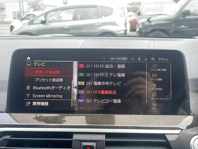 ＢＭＷ Ｘ４ xDrive 20d Mスポーツ 福島県 2021(令3)年 4万km パール ワンオーナー/４WD/純正SDナビ/（FM/AM/Bluetooth/USB）/フルセグTV/全方位カメラ/ETC/本革シート/前席シートヒーター/パワーシート/アイドリングストップ/AAC/ドライブレコーダー/スペアキー/プッシュスタート/スマートキー/保証書/記録簿/取扱説明書