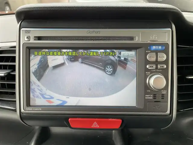 ホンダ Ｎ ＢＯＸ カスタム G Lパッケージ 福岡県 2012(平24)年 9.1万km プレミアムホワイトパール (株)IDOMが運営する【じしゃロン八幡西店】の自社ローン専用車両になります。こちらは現金またはオートローンご利用時の価格です。自社ローンご希望の方は別途その旨お申付け下さい/メモリナビ/【CD・DVD・TV】/純正フロアマット/純正リアスポイラー/純正アルミホイール/オートライト/フロントフォグランプ/片側パワースライドドア/ETC/バックカメラ/アイドリングストップ/オートエアコン/ステアリングスイッチ