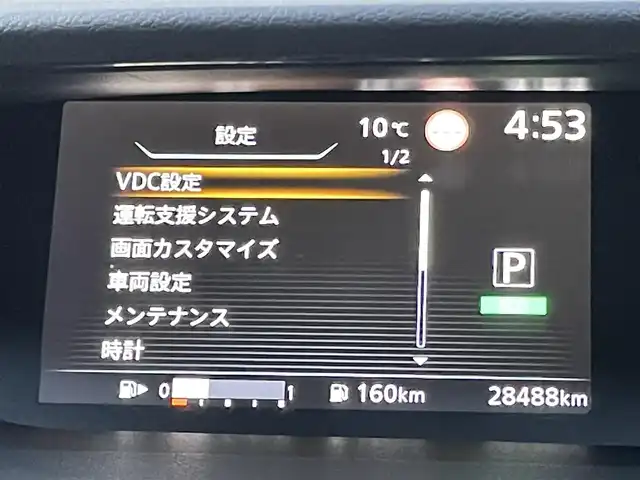 日産 セレナ