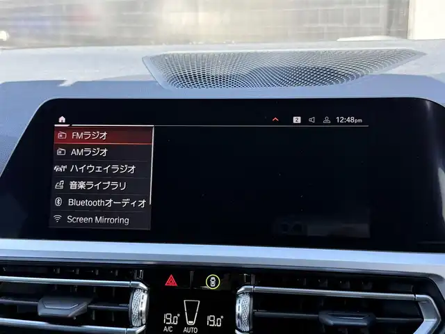 ＢＭＷ ３２０ｄ xDrive ツーリング Mスポーツ 静岡県 2020(令2)年 3.6万km アルピンホワイトⅢ ハーフレザーシート/電動リアゲート/iDrive/(BT/CarPlay/USB)/インテリジェントセーフティ/360°カメラ/ACC/LKA/PDC/パワーシート/シートヒーター/コンフォートアクセス/ETC2.0/純正前後ドライブレコーダー/純正フロアマット/純正18インチアルミホイール