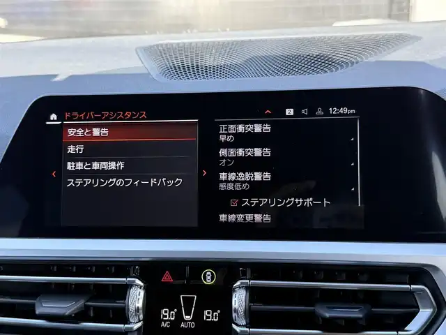 ＢＭＷ ３２０ｄ xDrive ツーリング Mスポーツ 静岡県 2020(令2)年 3.6万km アルピンホワイトⅢ ハーフレザーシート/電動リアゲート/iDrive/(BT/CarPlay/USB)/インテリジェントセーフティ/360°カメラ/ACC/LKA/PDC/パワーシート/シートヒーター/コンフォートアクセス/ETC2.0/純正前後ドライブレコーダー/純正フロアマット/純正18インチアルミホイール