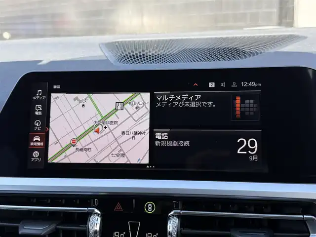 ＢＭＷ ３２０ｄ xDrive ツーリング Mスポーツ 静岡県 2020(令2)年 3.6万km アルピンホワイトⅢ ハーフレザーシート/電動リアゲート/iDrive/(BT/CarPlay/USB)/インテリジェントセーフティ/360°カメラ/ACC/LKA/PDC/パワーシート/シートヒーター/コンフォートアクセス/ETC2.0/純正前後ドライブレコーダー/純正フロアマット/純正18インチアルミホイール