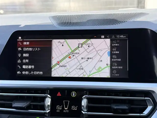 ＢＭＷ ３２０ｄ xDrive ツーリング Mスポーツ 静岡県 2020(令2)年 3.6万km アルピンホワイトⅢ ハーフレザーシート/電動リアゲート/iDrive/(BT/CarPlay/USB)/インテリジェントセーフティ/360°カメラ/ACC/LKA/PDC/パワーシート/シートヒーター/コンフォートアクセス/ETC2.0/純正前後ドライブレコーダー/純正フロアマット/純正18インチアルミホイール