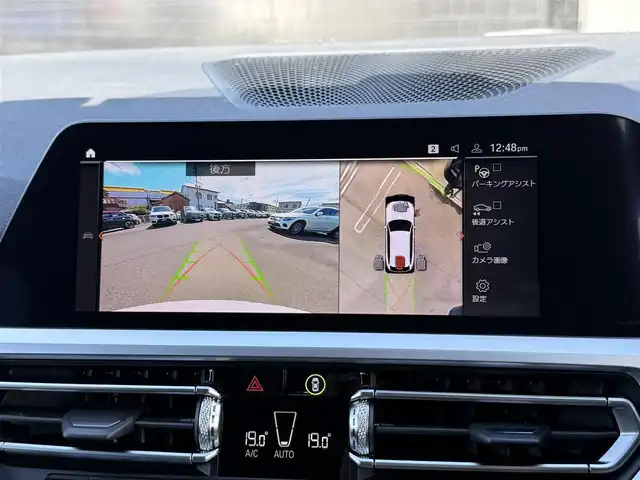 ＢＭＷ ３２０ｄ xDrive ツーリング Mスポーツ 静岡県 2020(令2)年 3.6万km アルピンホワイトⅢ ハーフレザーシート/電動リアゲート/iDrive/(BT/CarPlay/USB)/インテリジェントセーフティ/360°カメラ/ACC/LKA/PDC/パワーシート/シートヒーター/コンフォートアクセス/ETC2.0/純正前後ドライブレコーダー/純正フロアマット/純正18インチアルミホイール