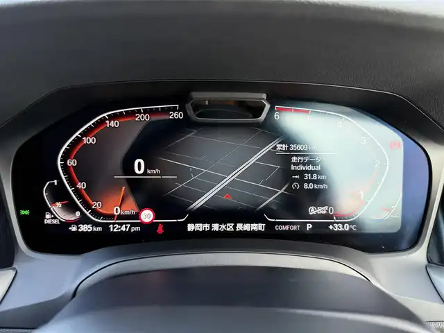 ＢＭＷ ３２０ｄ xDrive ツーリング Mスポーツ 静岡県 2020(令2)年 3.6万km アルピンホワイトⅢ ハーフレザーシート/電動リアゲート/iDrive/(BT/CarPlay/USB)/インテリジェントセーフティ/360°カメラ/ACC/LKA/PDC/パワーシート/シートヒーター/コンフォートアクセス/ETC2.0/純正前後ドライブレコーダー/純正フロアマット/純正18インチアルミホイール