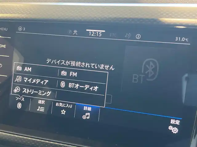 フォルクスワーゲン ＶＷ Ｔ－クロス 熊本県 2023(令5)年 3.7万km 白 純正ナビ/バックカメラ/コーナーセンサー/AppleCarPlay/androidauto/USB/Bluetooth/ブラインドスポットモニター/アダプティブクルーズコントロール/レーンキープアシスト/オールインセーフティ/Discover Proパッケージ/疲労検知システム/社外アルミホイール/LEDヘッドライト/LEDフォグライト/ETC2.0