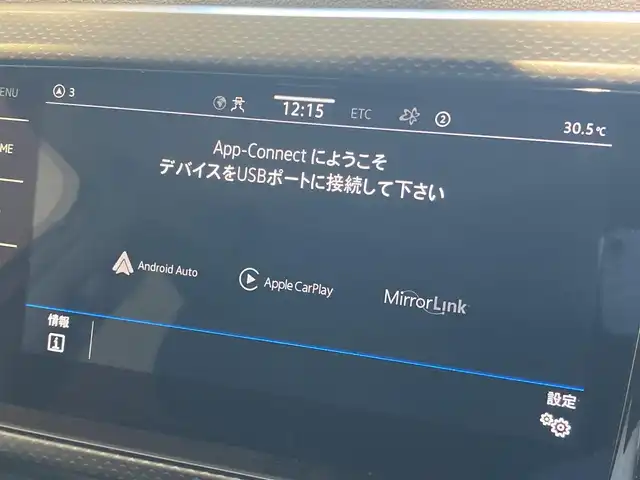 フォルクスワーゲン ＶＷ Ｔ－クロス 熊本県 2023(令5)年 3.7万km 白 純正ナビ/バックカメラ/コーナーセンサー/AppleCarPlay/androidauto/USB/Bluetooth/ブラインドスポットモニター/アダプティブクルーズコントロール/レーンキープアシスト/オールインセーフティ/Discover Proパッケージ/疲労検知システム/社外アルミホイール/LEDヘッドライト/LEDフォグライト/ETC2.0