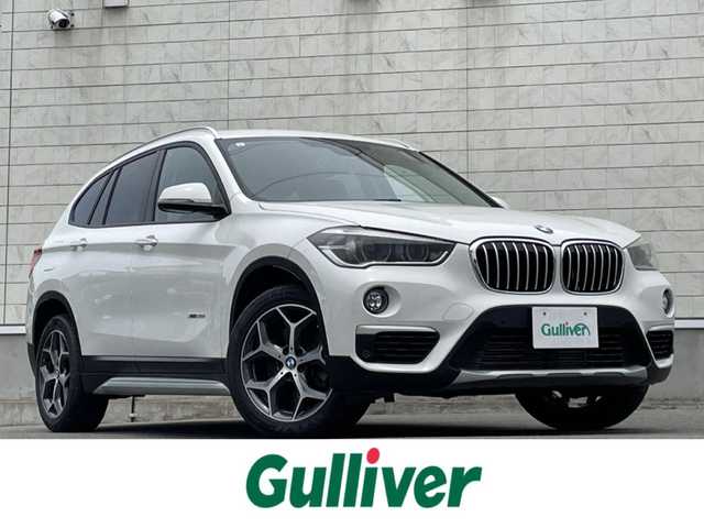 ＢＭＷ Ｘ１ xDrive 20i Xライン 山形県 2016(平28)年 4.4万km アルピンホワイトⅢ 禁煙車/４WD/純正ナビ/FM/AM/DVD/Bluetooth/インテリジェントセーフティ/コンフォートアクセス/マニュアルモード付ＡＴ/レーンキープアシスト/追従式クルーズコントロール/ヘッドアップディスプレイ/コンフォートＰＫＧ/前後ドライブレコーダー/横滑り防止装置/盗難防止装置/ルーフレール/オートライト/フォグランプ/プッシュスタート/ダブルエアバックサイド/前後コーナーセンサー/ETC/バックカメラ/取扱説明書